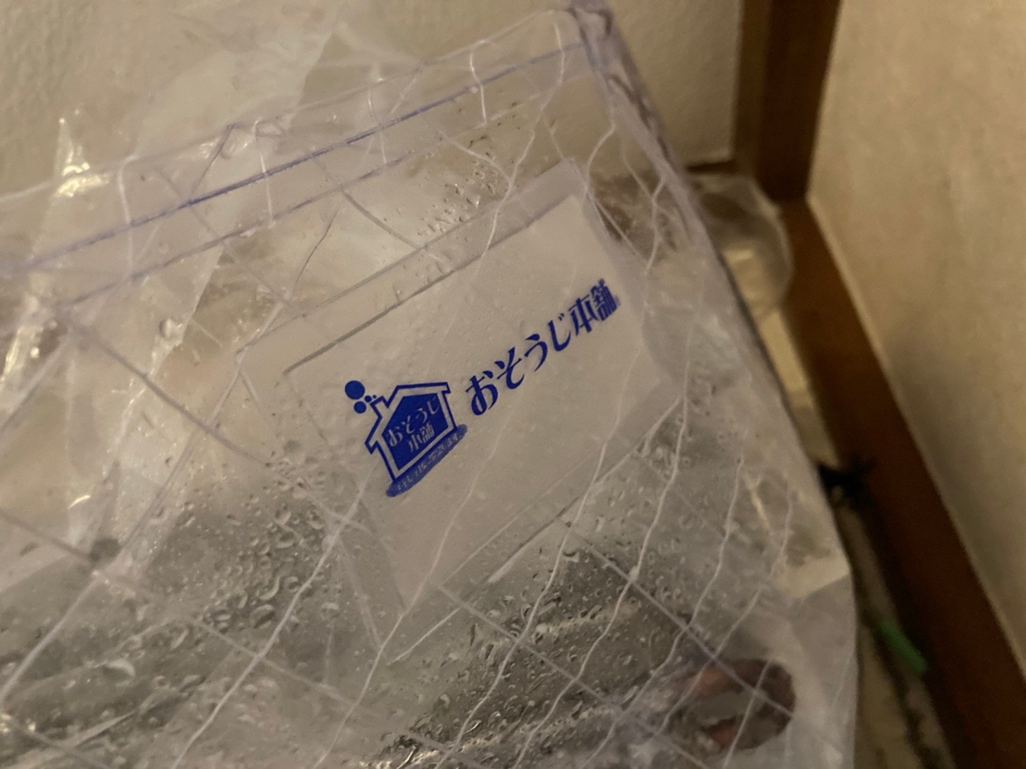ダイキン(DAIKIN) ノーマルエアコン 本気の完全分解洗浄【F22MTES-W